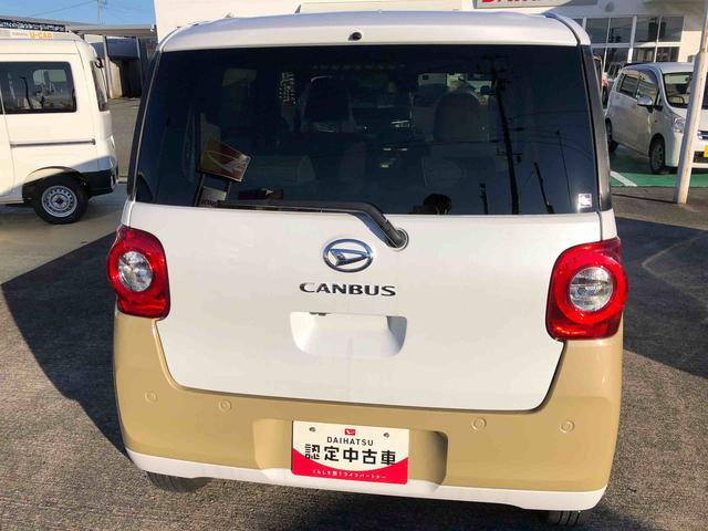 ムーヴキャンバスストライプスG 2WD 走行距離19876km・ナビ2WD スマートアシスト オートエアコン ステアリングスイッチ パノラマモニター ナビ フルホイールキャップ ホッとカップホルダー(山形県)の中古車