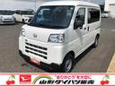 ４ＷＤ　スマートアシスト　キーレスエントリー　ＡＭ／ＦＭラジオ　マニュアルエアコン　コーナーセンサー　アイドリングストップ（山形県）の中古車