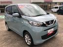 ４ＷＤ　カーナビゲーション　ステアリングスイッチ　アルミホイール　オートエアコン　フロントベンチシート　バックモニター（山形県）の中古車