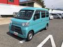 ４ＷＤ　キーレスエントリー　ＣＤオーディオ　アイドリングストップ　マニュアルエアコン　オーバーヘッドコンソール　スモークガラス（山形県）の中古車