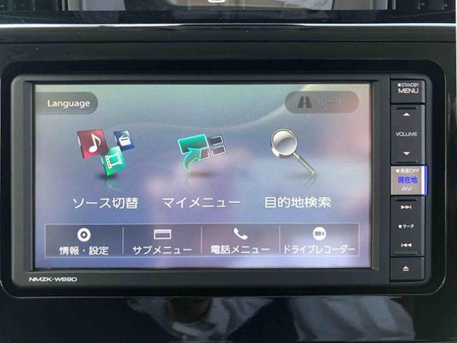 トールカスタムＧ　４ＷＤ　リミテッド　ＳＡIII　走行４．４万ｋｍ４ＷＤ　スマートアシスト　ステアリングスイッチ　オートエアコン　パノラマモニター　１４インチアルミホイール　キーフリーシステム　プッシュボタンスタート　ＬＥＤフォグランプ（山形県）の中古車