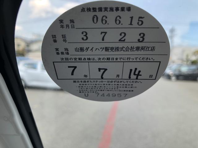 ハイゼットトラックスタンダード　４ＷＤ　走行距離３０９９ｋｍ４ＷＤ　スマートアシスト　ＡＭ／ＦＭラジオ　キーレスエントリー　スチールホイール　アイドリングストップ（山形県）の中古車