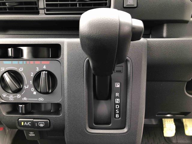 ハイゼットカーゴＤＸ　４ＷＤ　走行距離２１０ｋｍ・ＡＭ／ＦＭラジオ４ＷＤ　スマートアシスト　コーナーセンサー　マニュアルエアコン　スライドドア　ＡＭ／ＦＭラジオ　キーレスエントリー　アイドリングストップ（山形県）の中古車