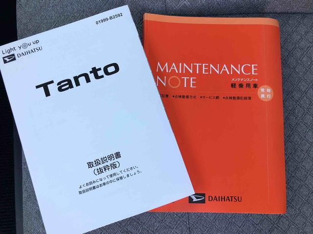 タントウェルカムシートリフトX 2WD 走行距離3101km2WD スマートアシスト フルホイールキャップ ディスプレイオーディオ バックモニター ステアリングスイッチ ベンチシート(山形県)の中古車
