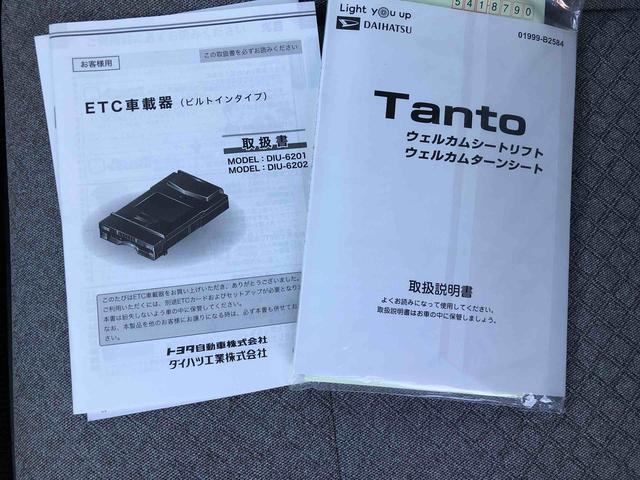 タントウェルカムシートリフトX 2WD 走行距離3101km2WD スマートアシスト フルホイールキャップ ディスプレイオーディオ バックモニター ステアリングスイッチ ベンチシート(山形県)の中古車