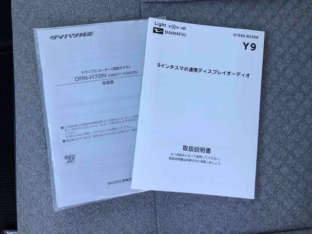 タントウェルカムシートリフトX 2WD 走行距離3101km2WD スマートアシスト フルホイールキャップ ディスプレイオーディオ バックモニター ステアリングスイッチ ベンチシート(山形県)の中古車