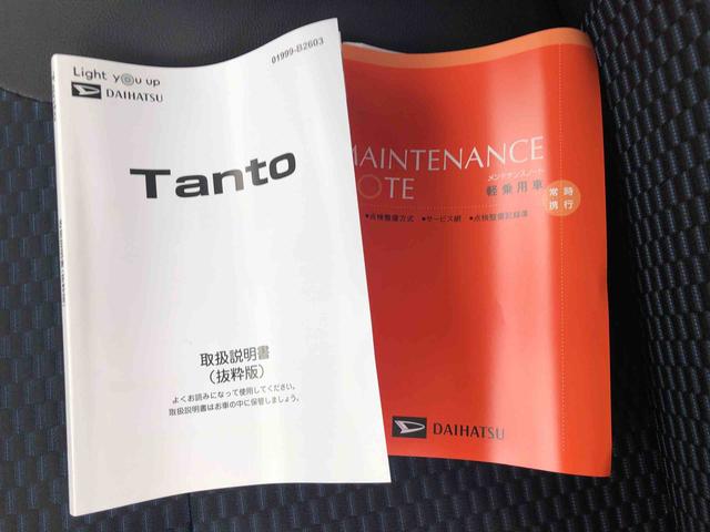 タントカスタムX 2WD 走行距離1622km2WD スマートアシスト キーフリーシステム ディスプレイオーディオ デジタルメーター アルミホイール プッシュボタンスタート(山形県)の中古車