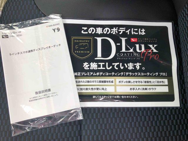 タントカスタムX 2WD 走行距離1622km2WD スマートアシスト キーフリーシステム ディスプレイオーディオ デジタルメーター アルミホイール プッシュボタンスタート(山形県)の中古車