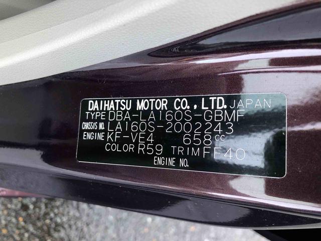 ムーヴＬ　４ＷＤ　走行距離５８８７３ｋｍ４ＷＤ　スマートアシスト　ＣＤチューナー　マニュアルエアコン　キーレスエントリー　アルミホイール　ベンチシート　アイドリングストップ（山形県）の中古車