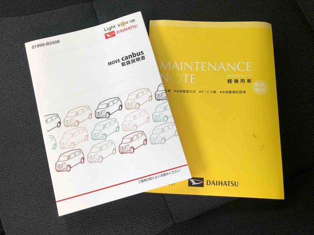 ムーヴキャンバスＧブラックアクセントＶＳ　ＳＡIII　４ＷＤ４ＷＤ　スマートアシスト　パノラマモニター　ナビ　フルホイールキャップ　ステアリングスイッチ　プッシュボタンスタート　キーフリー（山形県）の中古車