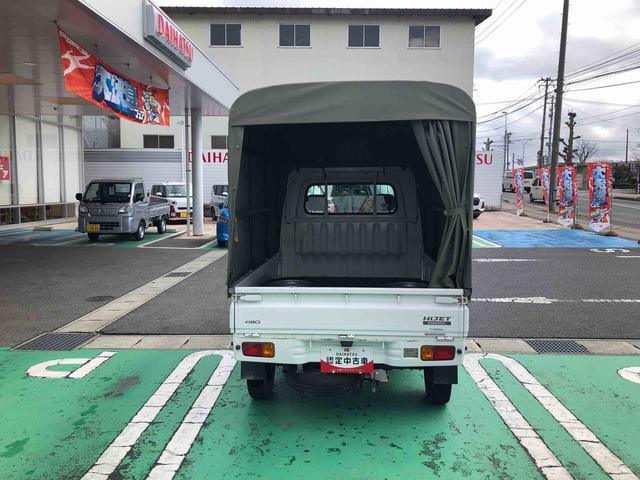 ハイゼットトラックスペシャル　４ＷＤ　走行距離５１７９５ｋｍ・５速マニュアル４ＷＤ　スマートアシスト　ＭＴ５速　車検整備付き　ラジオ　コーナーセンサー　キーレスエントリー　マニュアルエアコン　スチールホイール（山形県）の中古車