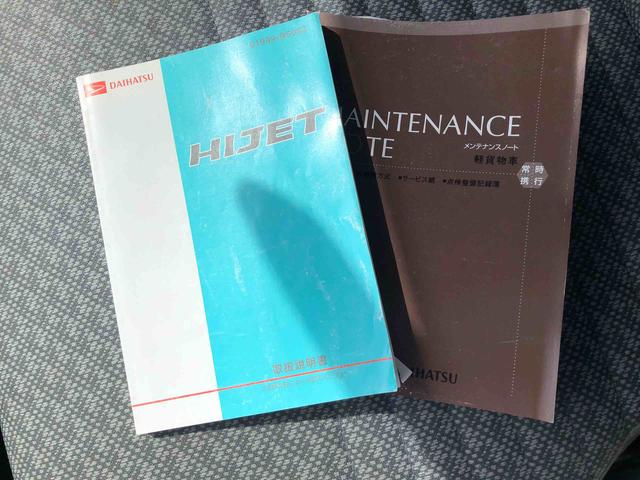 ハイゼットトラックスペシャル　４ＷＤ　走行距離５１７９５ｋｍ・５速マニュアル４ＷＤ　スマートアシスト　ＭＴ５速　車検整備付き　ラジオ　コーナーセンサー　キーレスエントリー　マニュアルエアコン　スチールホイール（山形県）の中古車
