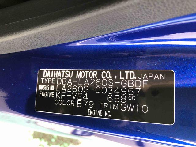 キャストアクティバX 4WD 走行距離49878km4WD スマートアシスト キーフリーシステム ステアリングスイッチ オートエアコン バックモニター フルホイールキャップ コーナーセンサー(山形県)の中古車