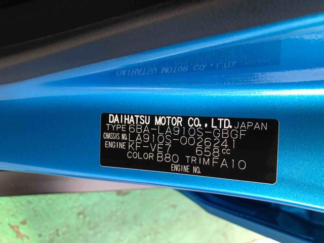 タフトＧ　４ＷＤ　走行距離３７８７８ｋｍ４ＷＤ　スマートアシスト　バックモニター　１５インチアルミホイール　フルＬＥＤヘッドランプ　ＬＥＤフォグランプ　電動パーキングブレーキ　キーフリーシステム（山形県）の中古車