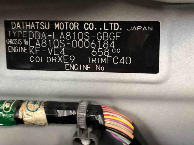 ムーヴキャンバスＸ　４ＷＤ　走行距離３４８９４ｋｍ４ＷＤ　スマートアシスト　２ＤＩＮＣＤチューナー　プッシュボタンスタート　オートエアコン　アルミホイール　コーナーセンサー　スライドドア（山形県）の中古車