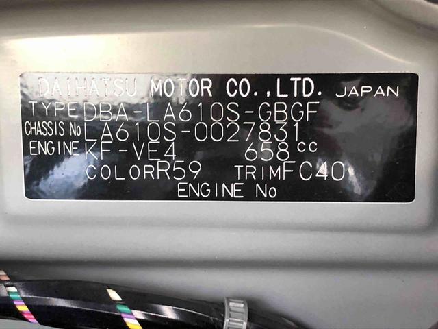 タントＸ　ＳＡ　４ＷＤ　走行距離６９８９０ｋｍ４ＷＤ　スマートアシスト　ナビ　バックモニター　ステアリングスイッチ　プッシュボタンスタート　左側パワースライドドア　オートエアコン（山形県）の中古車