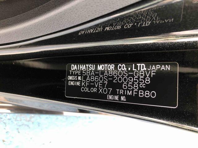 ムーヴG 4WD 走行距離1552km4WD スマートアシスト 14インチアルミホイール 9インチディスプレイオーディオ ステアリングスイッチ 電動パーキングブレーキ(山形県)の中古車