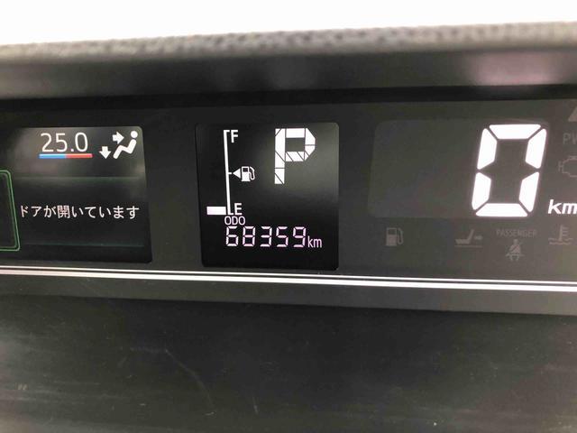 タントカスタムX 2WD 走行距離68358km2WD スマートアシスト 14インチアルミホイール カーナビゲーション バックモニター 両側パワースライドドア ステアリングスイッチ(山形県)の中古車