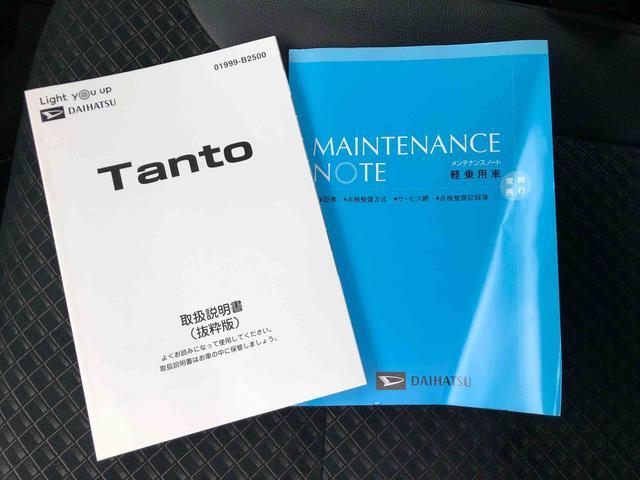 タントカスタムX 2WD 走行距離68358km2WD スマートアシスト 14インチアルミホイール カーナビゲーション バックモニター 両側パワースライドドア ステアリングスイッチ(山形県)の中古車