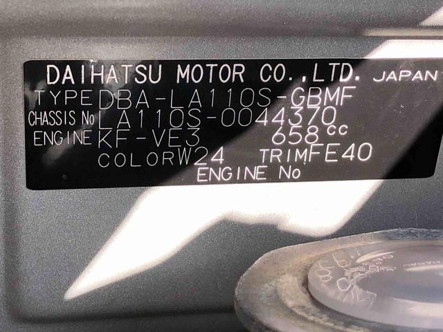 ムーヴL SA 4WD 走行距離59054km4WD スマートアシスト キーレスエントリー アルミホイール マニュアルエアコン CDオーディオ フロントベンチシート 横開き式バックドア(山形県)の中古車