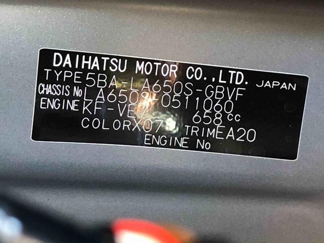 タントカスタムX 2WD 走行距離4247km2WD スマートアシスト プッシュボタンスタート キーフリーシステム 両側パワースライドドア フロントフォグランプ アルミホイール オートエアコン(山形県)の中古車