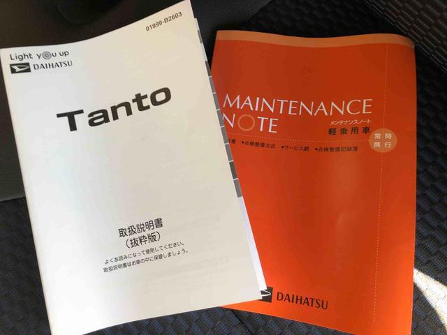 タントカスタムX 2WD 走行距離4247km2WD スマートアシスト プッシュボタンスタート キーフリーシステム 両側パワースライドドア フロントフォグランプ アルミホイール オートエアコン(山形県)の中古車
