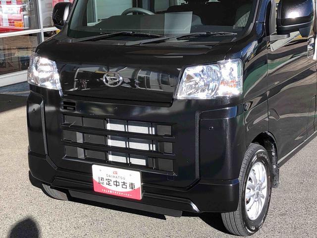 ハイゼットカーゴ 中古車 クルーズ　４ＷＤ　走行距離１２１６２ｋｍ４ＷＤ　スマートアシスト　プッシュボタンスタート　キーフリーシステム　アルミホイール　オーバーヘッドコンソール　スモークガラス　２ＤＩＮオーディオ