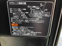 ４ＷＤ　スマートアシスト　プッシュボタンスタート　キーフリーシステム　アルミホイール　オーバーヘッドコンソール　スモークガラス　２ＤＩＮオーディオ（山形県）の中古車