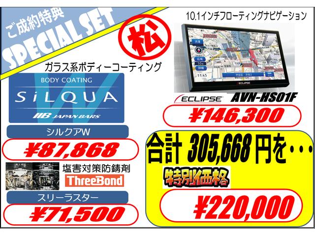 基本購入パックA