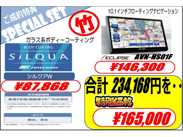 基本購入パックB