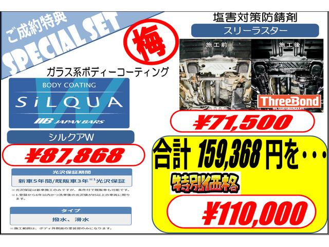 基本購入パックC