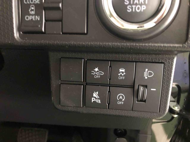 タントＸ　４ＷＤ　走行距離５５９ｋｍ４ＷＤ　スマートアシスト　ステアリングスイッチ　１４インチフルホイールキャップ　キーフリーシステム　プッシュボタンスタート（山形県）の中古車