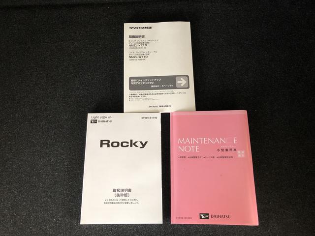 ロッキーＧ　４ＷＤ　走行距離４６１９４ｋｍ４ＷＤ　スマートアシスト　アルミホイール　ドラレコ　ナビ　オートエアコン　ステアリングスイッチ　プッシュボタンスタート　キーフリーシステム（山形県）の中古車