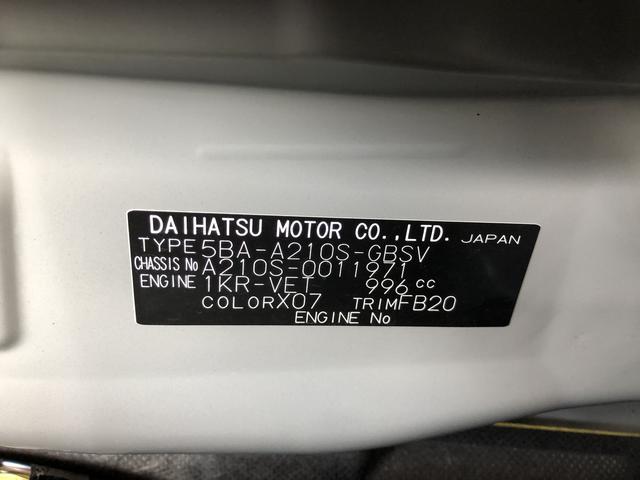 ロッキーＧ　４ＷＤ　走行距離４６１９４ｋｍ４ＷＤ　スマートアシスト　アルミホイール　ドラレコ　ナビ　オートエアコン　ステアリングスイッチ　プッシュボタンスタート　キーフリーシステム（山形県）の中古車