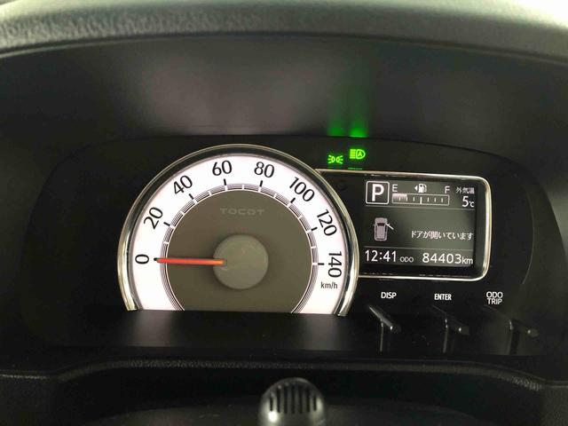 ミラトコットＧ　リミテッド　ＳＡIII　４ＷＤ　走行距離８４１７６ｋｍ４ＷＤ　スマートアシスト　フルホイールキャップ　ナビ　オートエアコン　パノラマモニター　プッシュボタンスタート　キーフリーシステム（山形県）の中古車