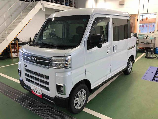 アトレーデッキバン（山形県）の中古車
