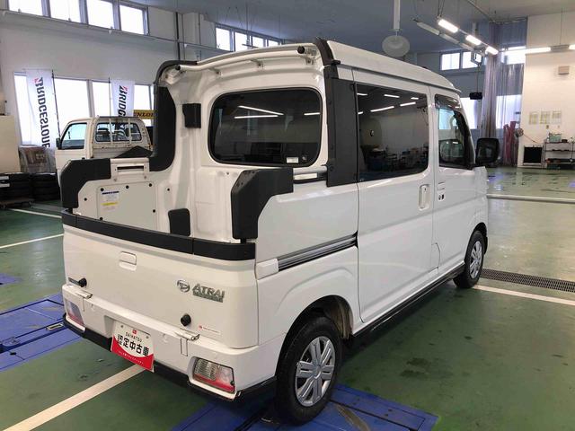 アトレーデッキバン（山形県）の中古車
