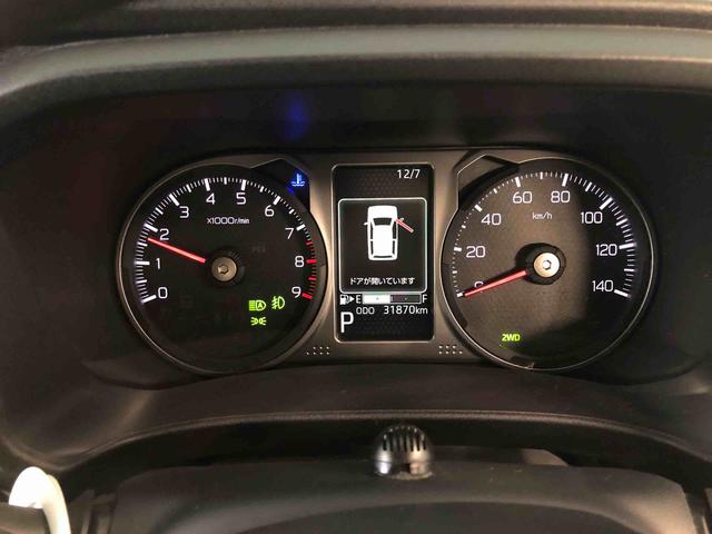 アトレーデッキバン（山形県）の中古車