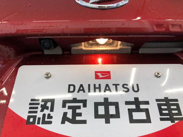 タントＸ　４ＷＤ　走行距離１９７９ｋｍ４ＷＤ　スマートアシスト　フルホイールキャップ　ベンチシート　キーフリーシステム　ステアリングスイッチ　電動パーキングブレーキ（山形県）の中古車