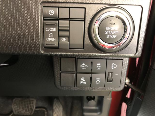 タントＸ　４ＷＤ　走行距離１９７９ｋｍ４ＷＤ　スマートアシスト　フルホイールキャップ　ベンチシート　キーフリーシステム　ステアリングスイッチ　電動パーキングブレーキ（山形県）の中古車