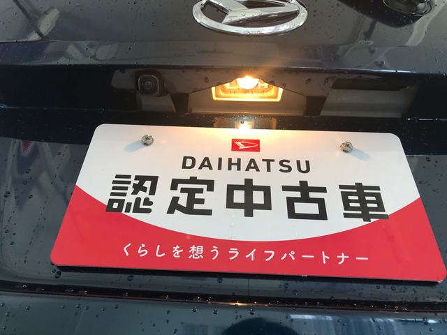 トールＧ（山形県）の中古車