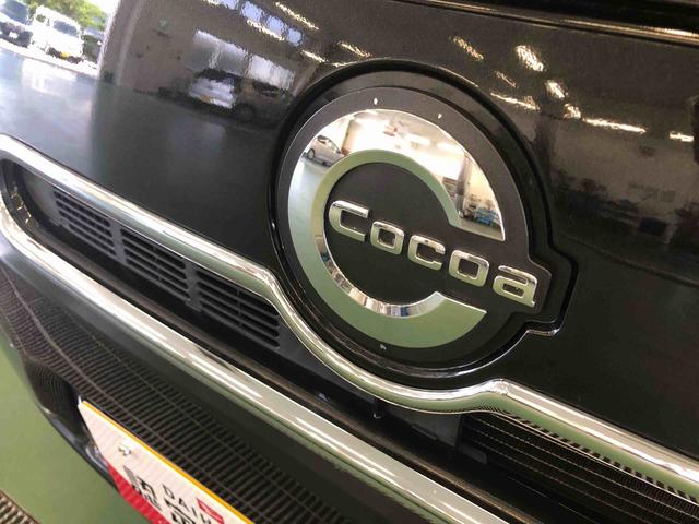 ミラココアココアＸスペシャルコーデ（山形県）の中古車