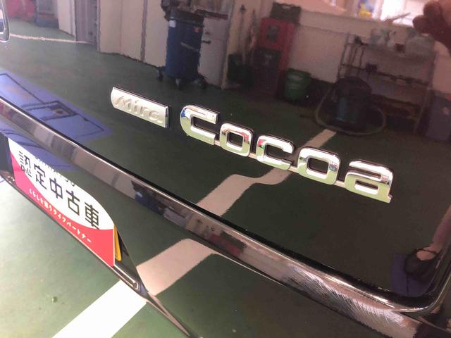ミラココアココアＸスペシャルコーデ（山形県）の中古車