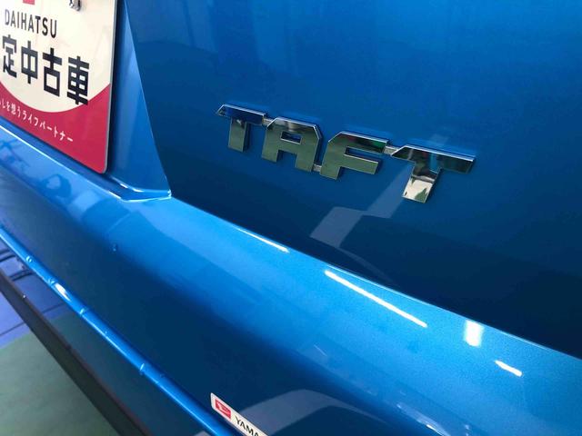 タフトＧ（山形県）の中古車