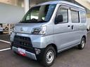 ４ＷＤ　スマートアシスト　マニュアルエアコン　２ＤＩＮＣＤオーディオ　１２Ｖ電源　アイドリングストップ（山形県）の中古車