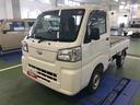 ４ＷＤ　スマートアシスト　ＡＭ／ＦＭラジオ　マニュアルエアコン　ワイドバイザー　スチールホイール　コーナーセンサー（山形県）の中古車