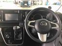 ４ＷＤ　スマートアシスト　ワイドスタンダードメモリーナビ　オートエアコン　左側パワースライドドア　アルミホイール　キーレスエントリー（山形県）の中古車