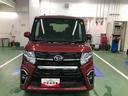 ４ＷＤ　スマートアシスト　プッシュボタンスタート　キーフリーシステム　両側パワースライドドア　カーナビゲーション　アルミホイール　オートエアコン（山形県）の中古車