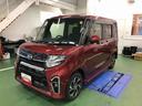 ４ＷＤ　スマートアシスト　プッシュボタンスタート　キーフリーシステム　両側パワースライドドア　カーナビゲーション　アルミホイール　オートエアコン（山形県）の中古車
