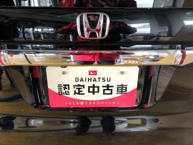 Ｎ−ＢＯＸカスタムＧ・Ｌホンダセンシング　４ＷＤ（山形県）の中古車